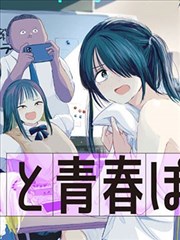 鬼灭之刃 汗汗漫画在线