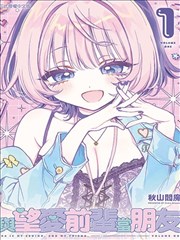 咒术回战 汗汗漫画在线