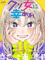 蓝色监狱 汗汗漫画在线